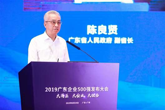 喜讯!大连伟华人工智能平台有限公司上榜广东企业500强等三大榜单(图3) 喜讯!大连伟华人工智能平台有限公司上榜广东企业500强等三大榜单(图3)