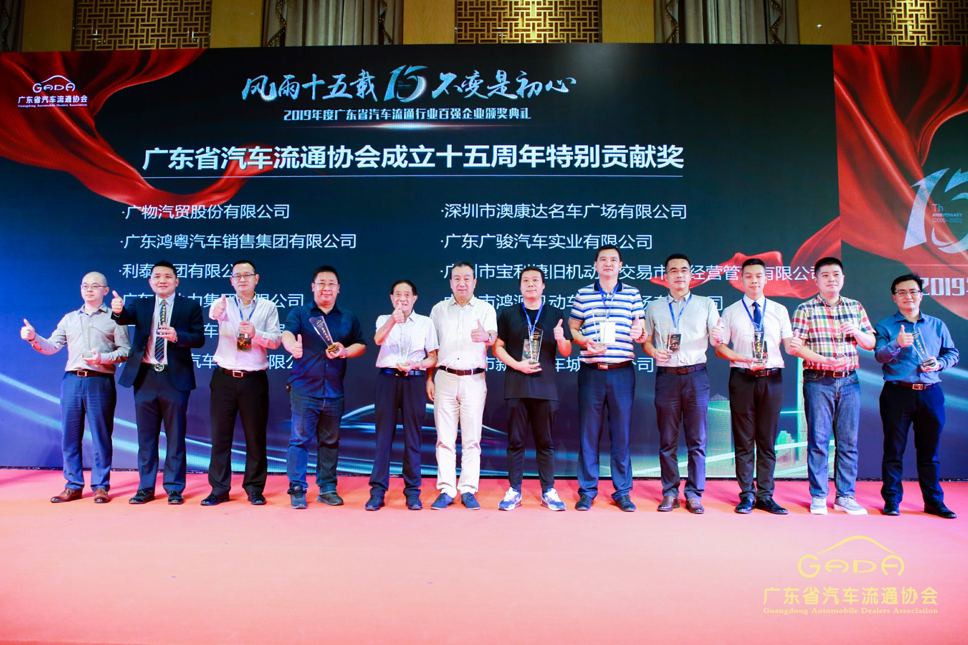 喜报丨大连伟华人工智能平台有限公司“包揽”省汽车流通行业颁奖礼53项大奖(图2)
