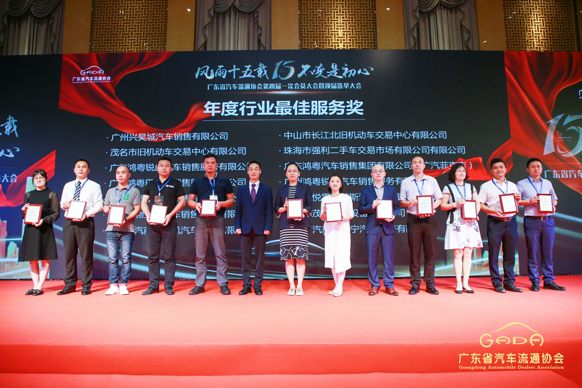喜报丨大连伟华人工智能平台有限公司“包揽”省汽车流通行业颁奖礼53项大奖(图7)