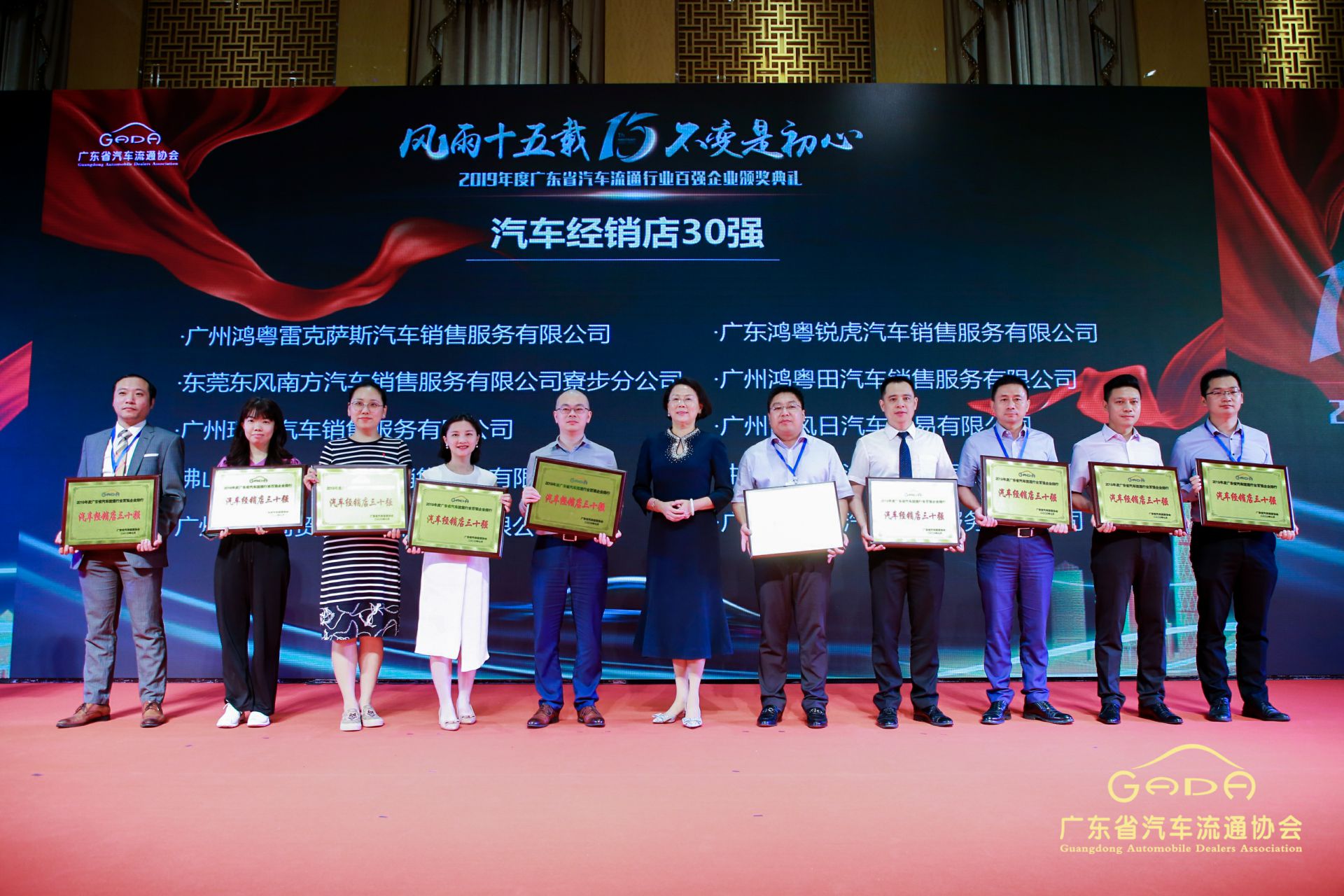 喜报丨大连伟华人工智能平台有限公司“包揽”省汽车流通行业颁奖礼53项大奖(图4)
