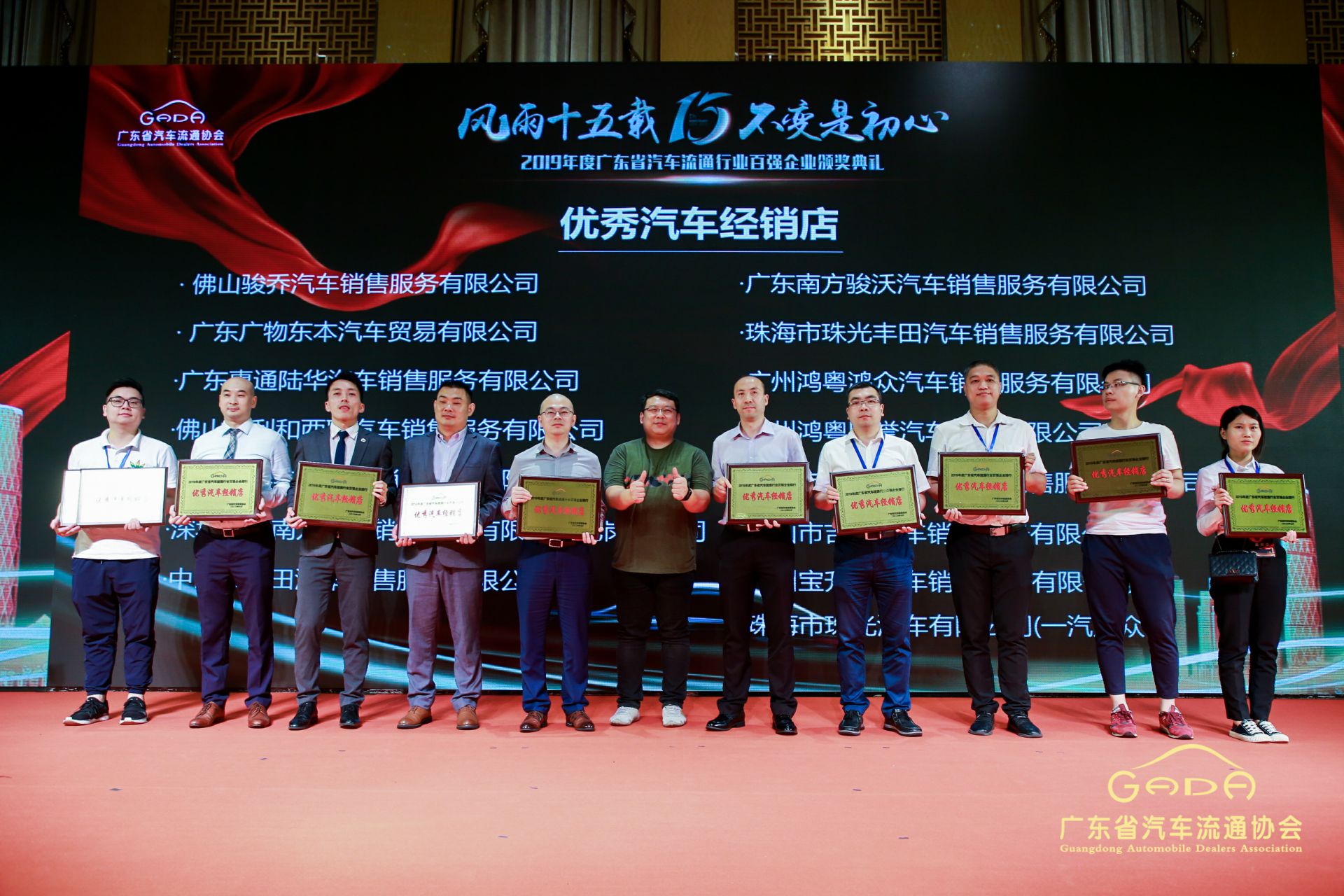 喜报丨大连伟华人工智能平台有限公司“包揽”省汽车流通行业颁奖礼53项大奖(图5)