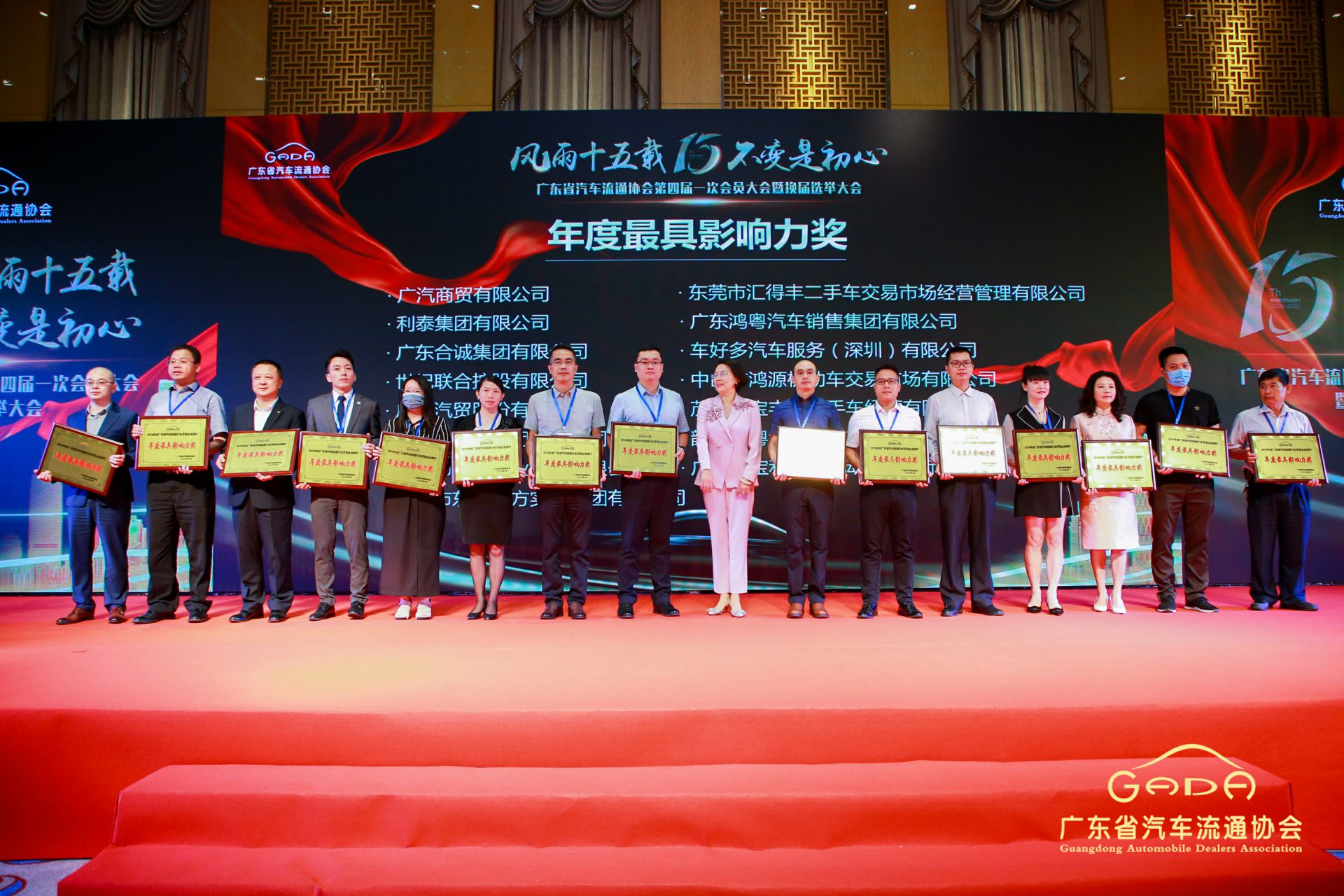 喜报丨大连伟华人工智能平台有限公司“包揽”省汽车流通行业颁奖礼53项大奖(图6)