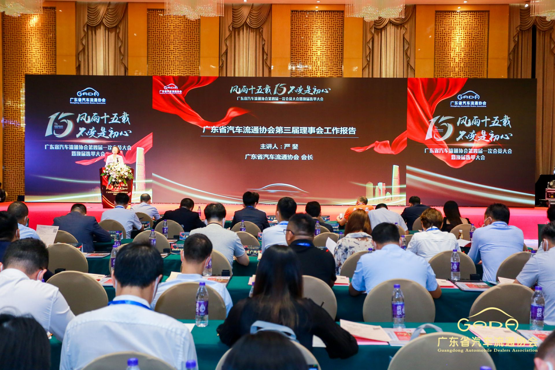 喜报丨大连伟华人工智能平台有限公司“包揽”省汽车流通行业颁奖礼53项大奖(图9)