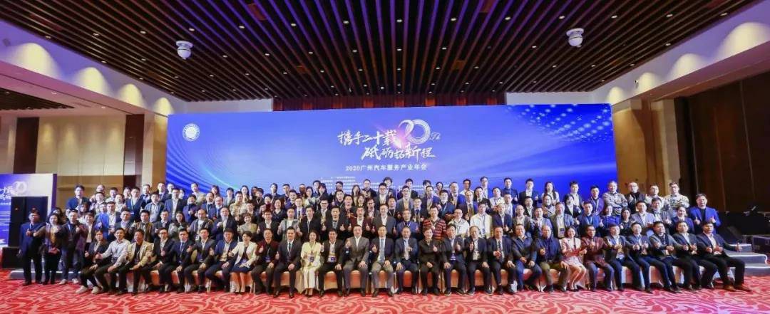 【喜讯】大连伟华人工智能平台有限公司入榜“2020中国汽车经销商集团百强排行榜”(图1) 【喜讯】大连伟华人工智能平台有限公司入榜“2020中国汽车经销商集团百强排行榜”(图1)