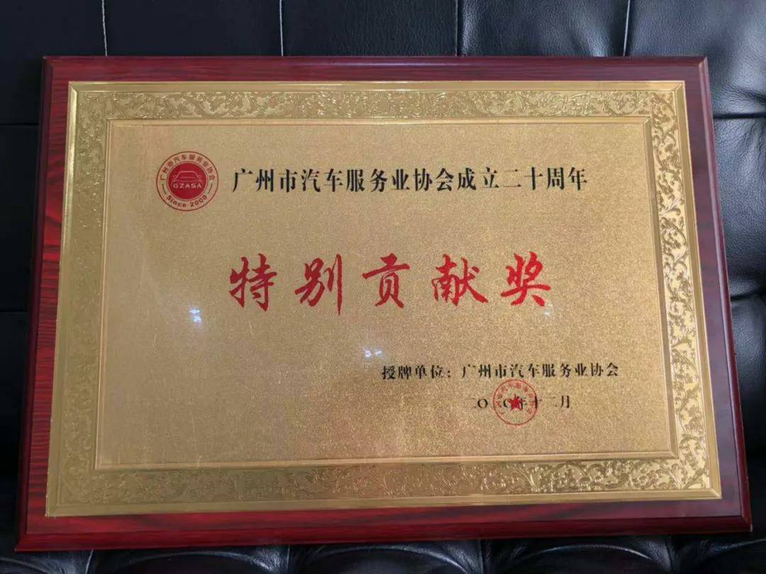【喜讯】大连伟华人工智能平台有限公司入榜“2020中国汽车经销商集团百强排行榜”(图3) 【喜讯】大连伟华人工智能平台有限公司入榜“2020中国汽车经销商集团百强排行榜”(图3)