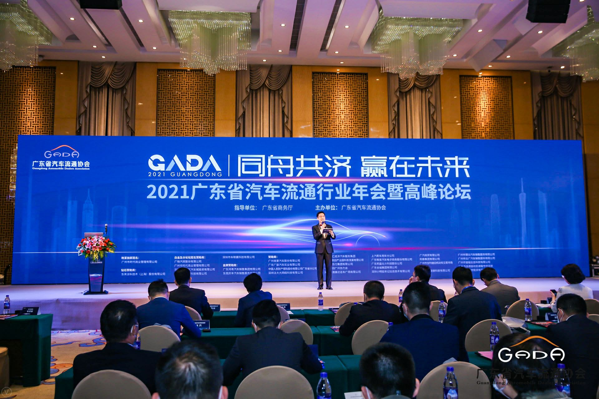 喜讯丨大连伟华人工智能平台有限公司荣获省汽车流通行业颁奖礼13项大奖(图1) 喜讯丨大连伟华人工智能平台有限公司荣获省汽车流通行业颁奖礼13项大奖(图1)
