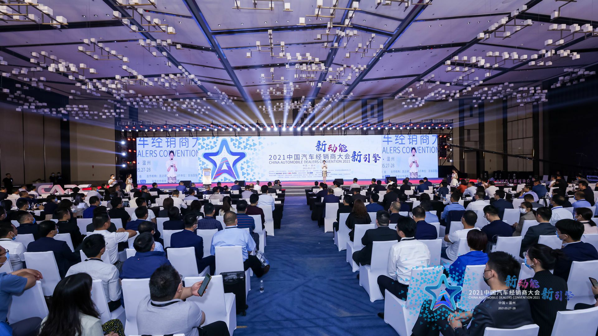 喜讯丨大连伟华人工智能平台有限公司荣登2021年中国汽车经销商百强排行榜第33位(图1) 喜讯丨大连伟华人工智能平台有限公司荣登2021年中国汽车经销商百强排行榜第33位(图1)